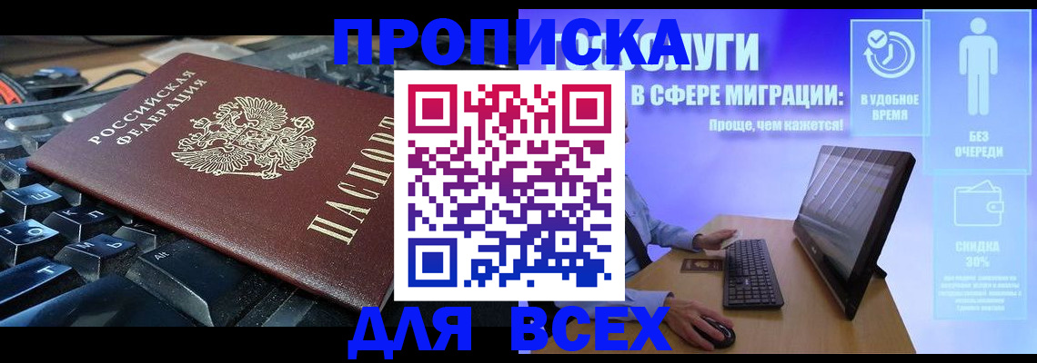 регистрация для дет. сада в Усолье-Сибирском